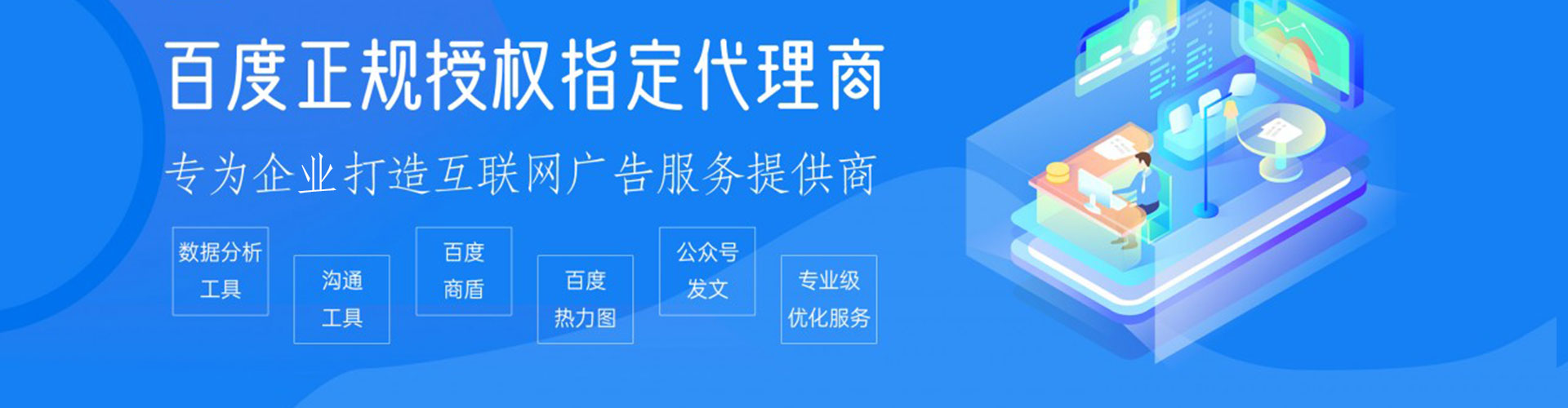 海伦头条信息流