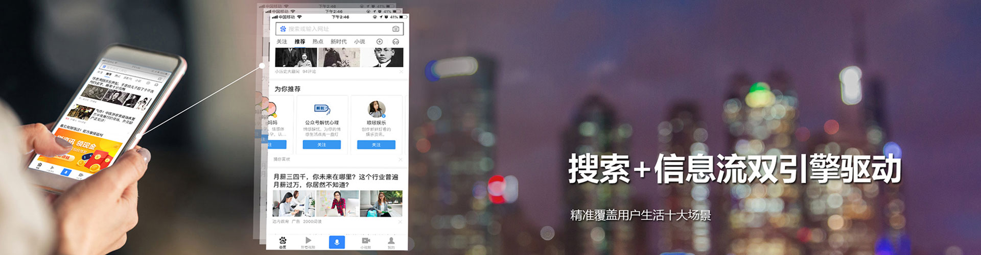 海伦百度开户返点