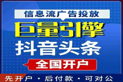 案例对比：不同SEM外包公司优劣分析