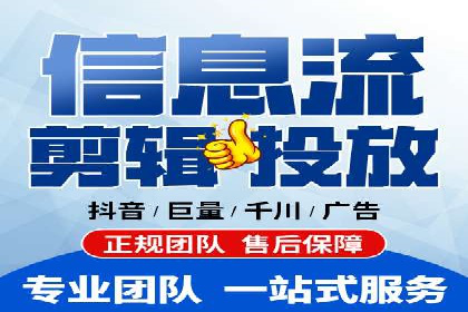 信息流代理案例分析：跨平台广告投放技巧